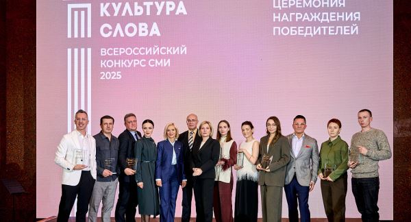 Студентка ГИТИСа стала лауреатом конкурса «Культура слова-2025»