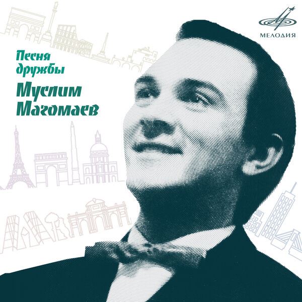 Обзор: «Умеет ли петь Муслим Магомаев | Вот это, я понимаю, — вокал! Учитесь, дети!»